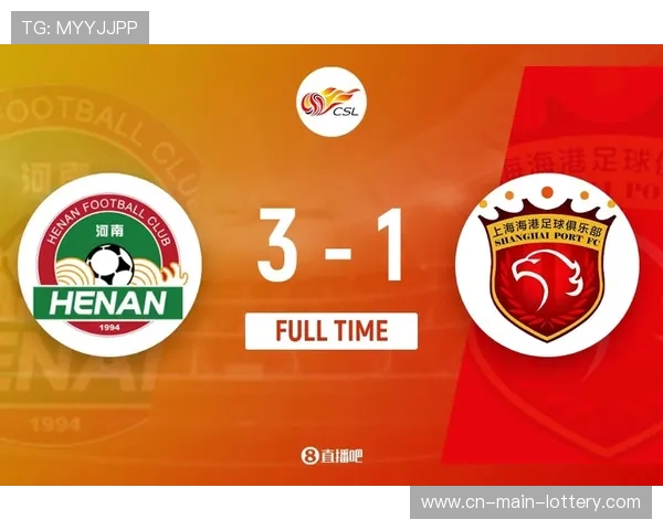 海港赛季攻防数据：主场强势客场稳定性不足