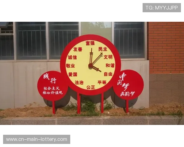 篮球历史与文化底蕴探讨，团结勇气成核心价值