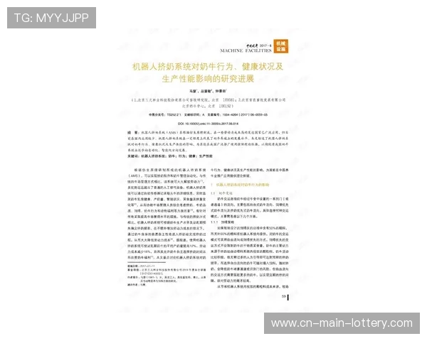 性能基线模型动态调整阈值参数，准确识别系统亚健康状态